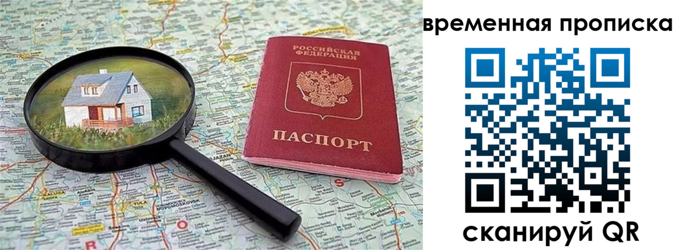 форма 3 в Ростове