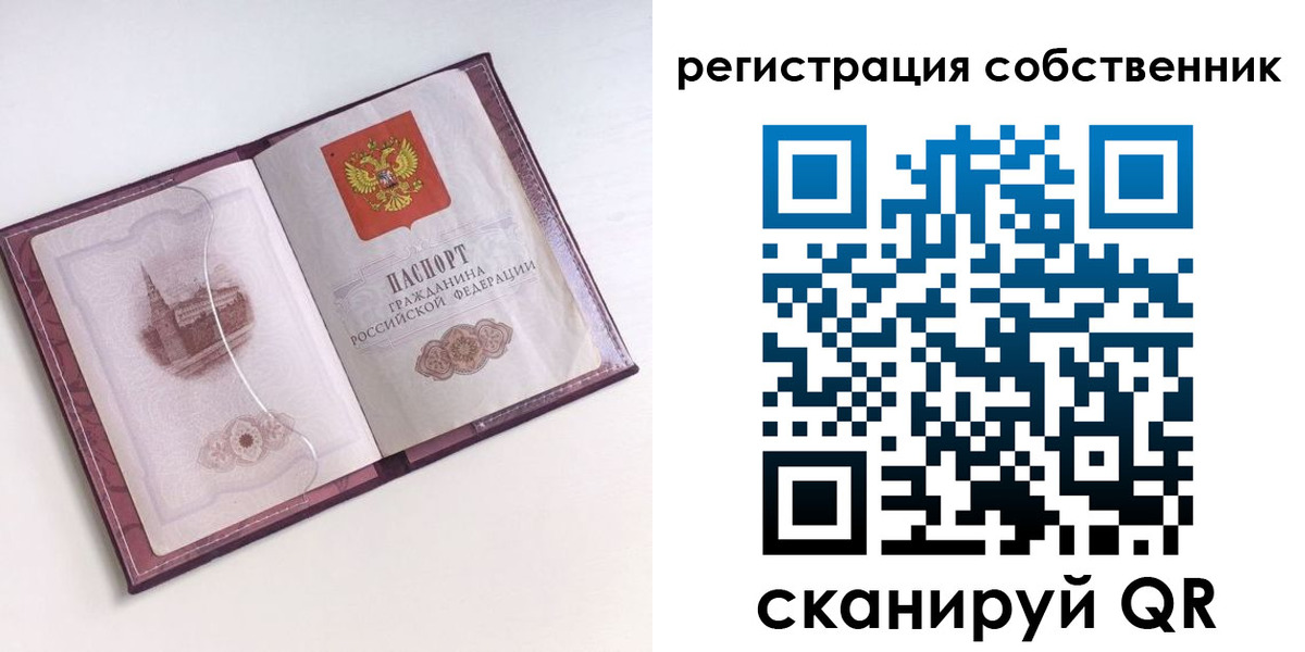 миграционный учет в Ростове